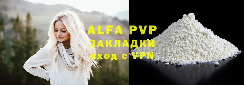 A PVP СК КРИС  Верхнеуральск 