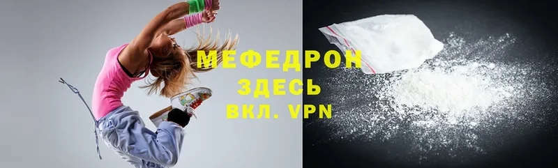 Мефедрон VHQ  ОМГ ОМГ онион  Верхнеуральск  хочу наркоту 